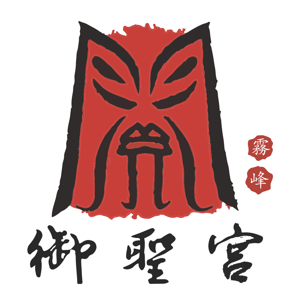 御聖宮 Logo